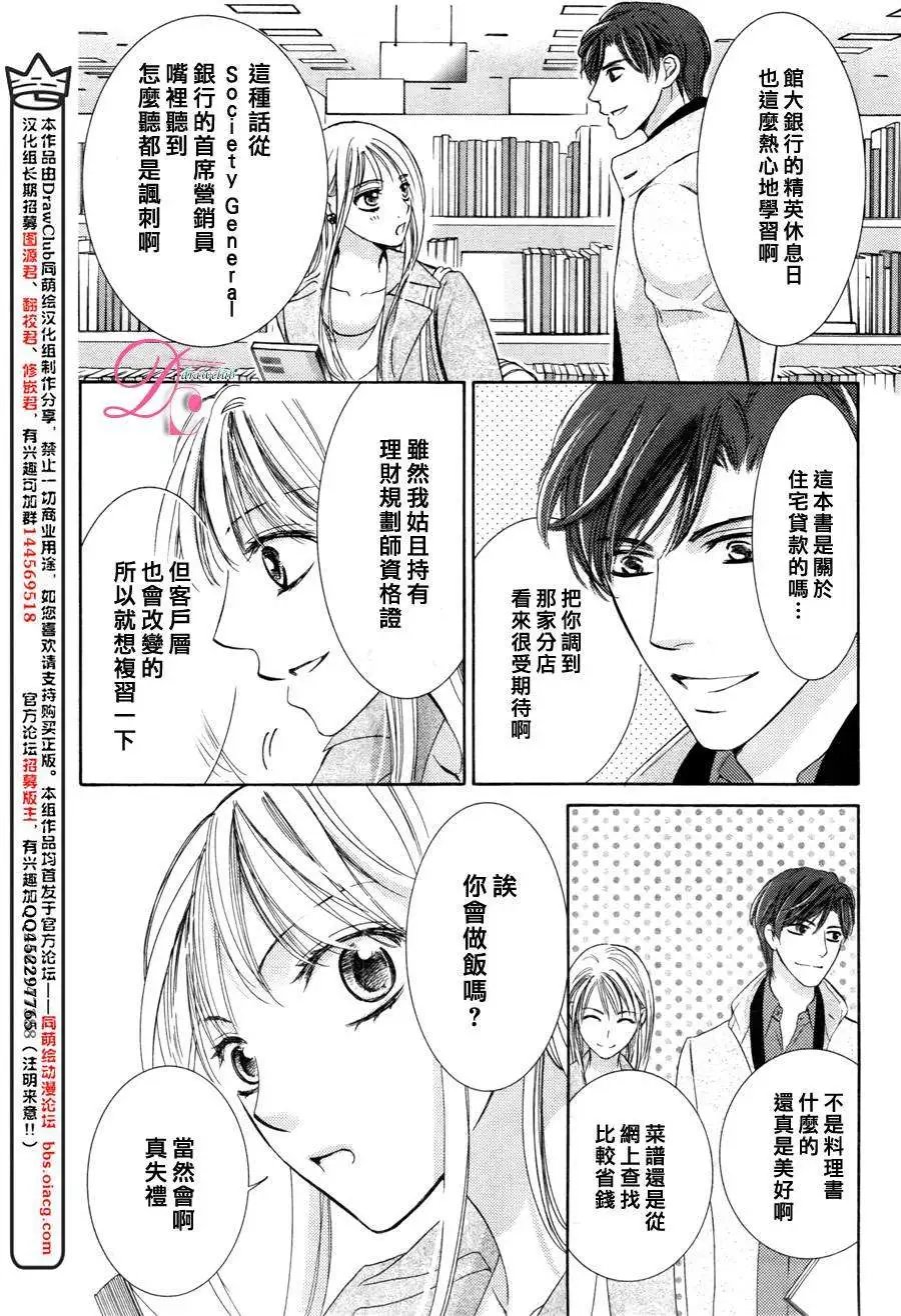 第12回