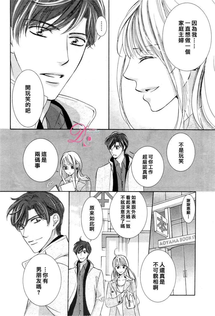 第12回