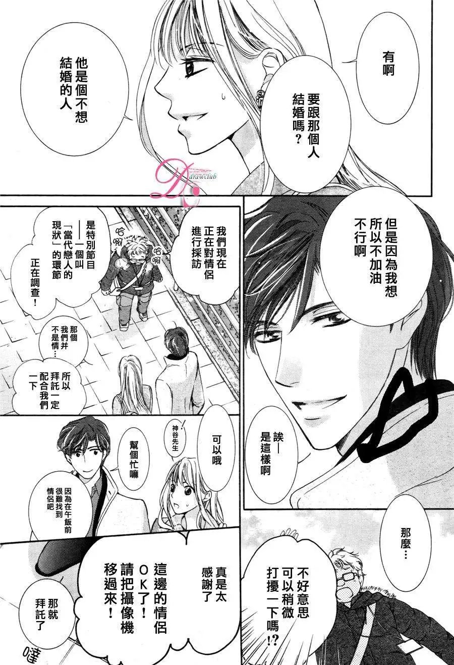 第12回