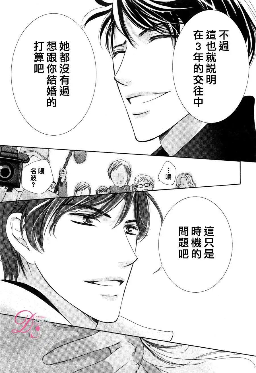 第12回