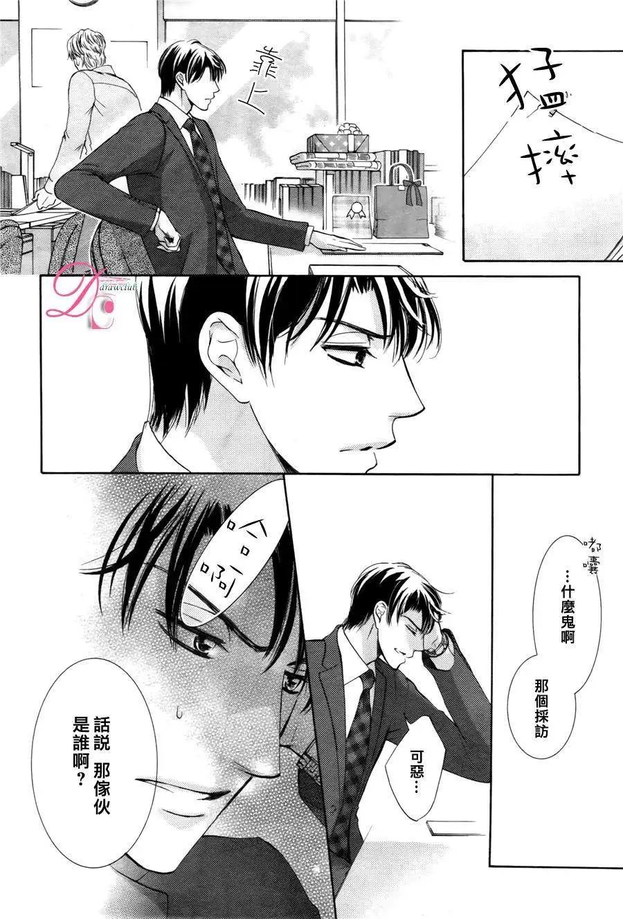 第12回