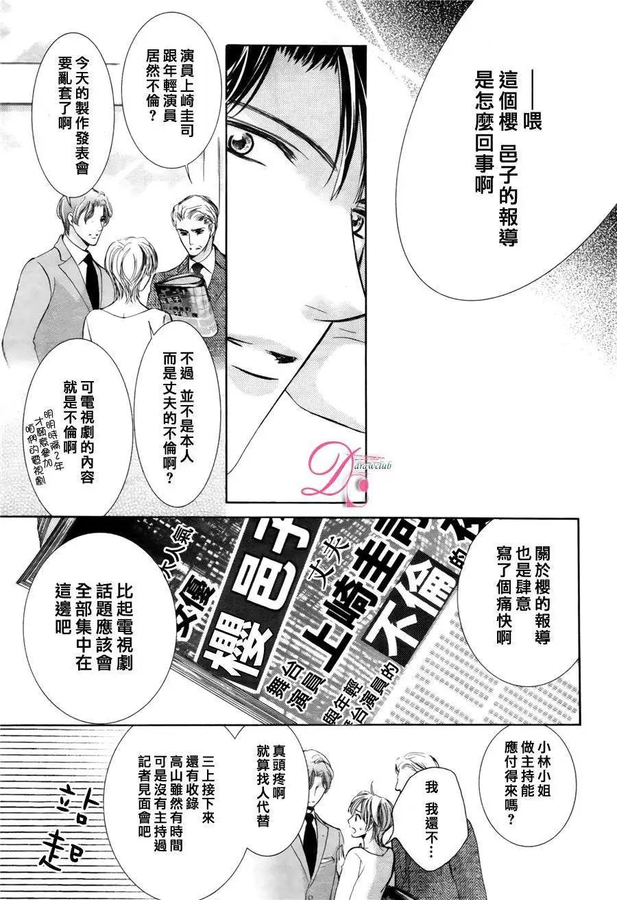第12回