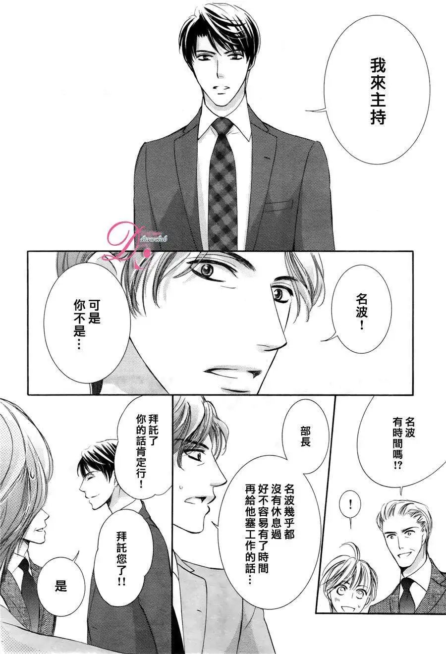 第12回