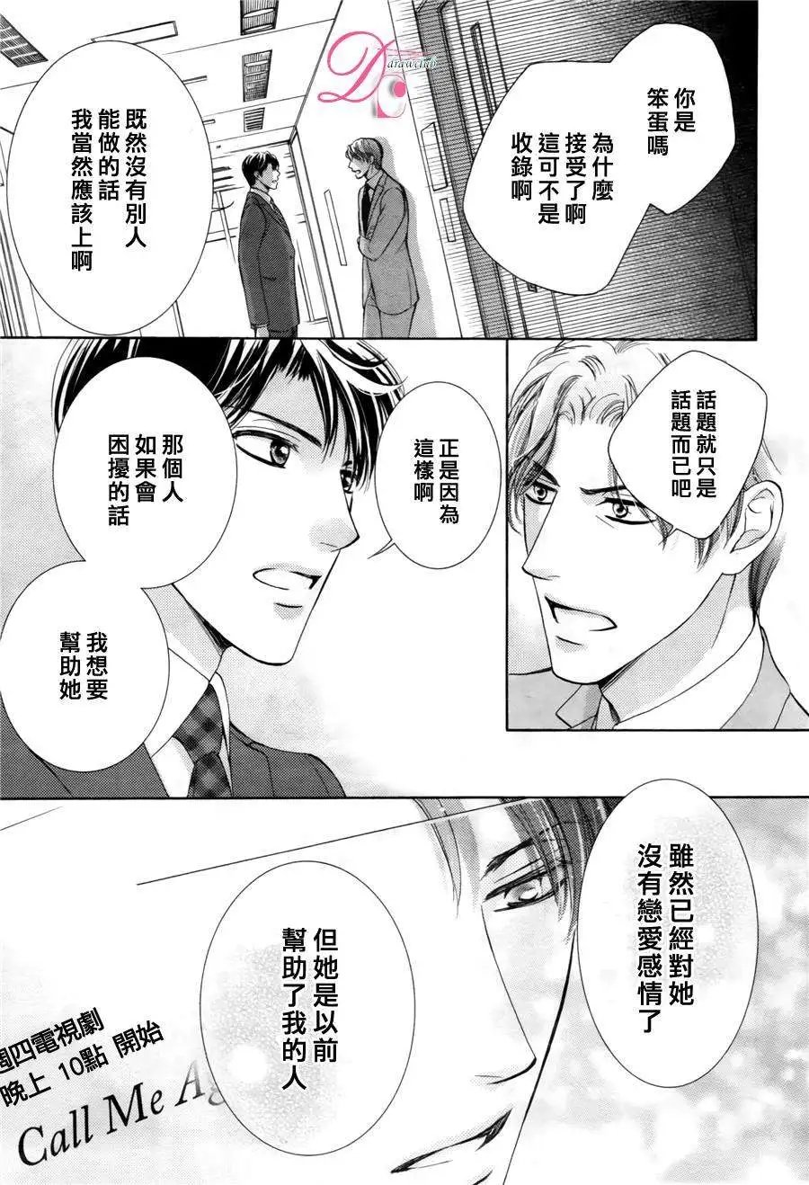 第12回