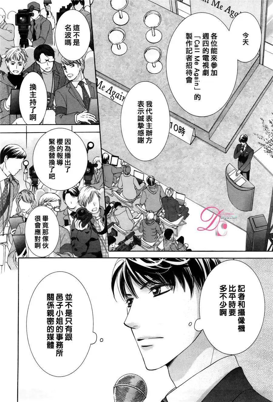 第12回