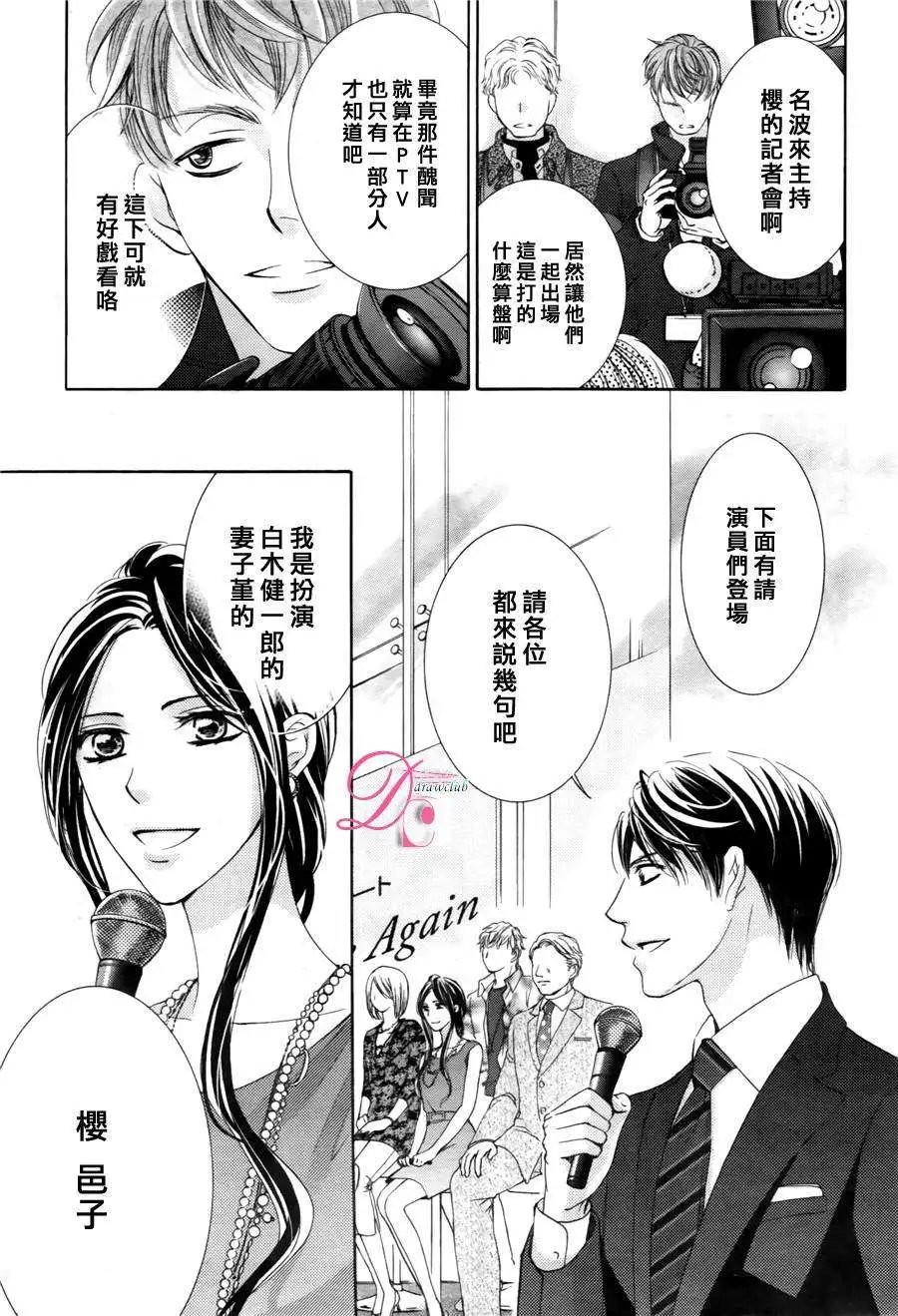 第12回