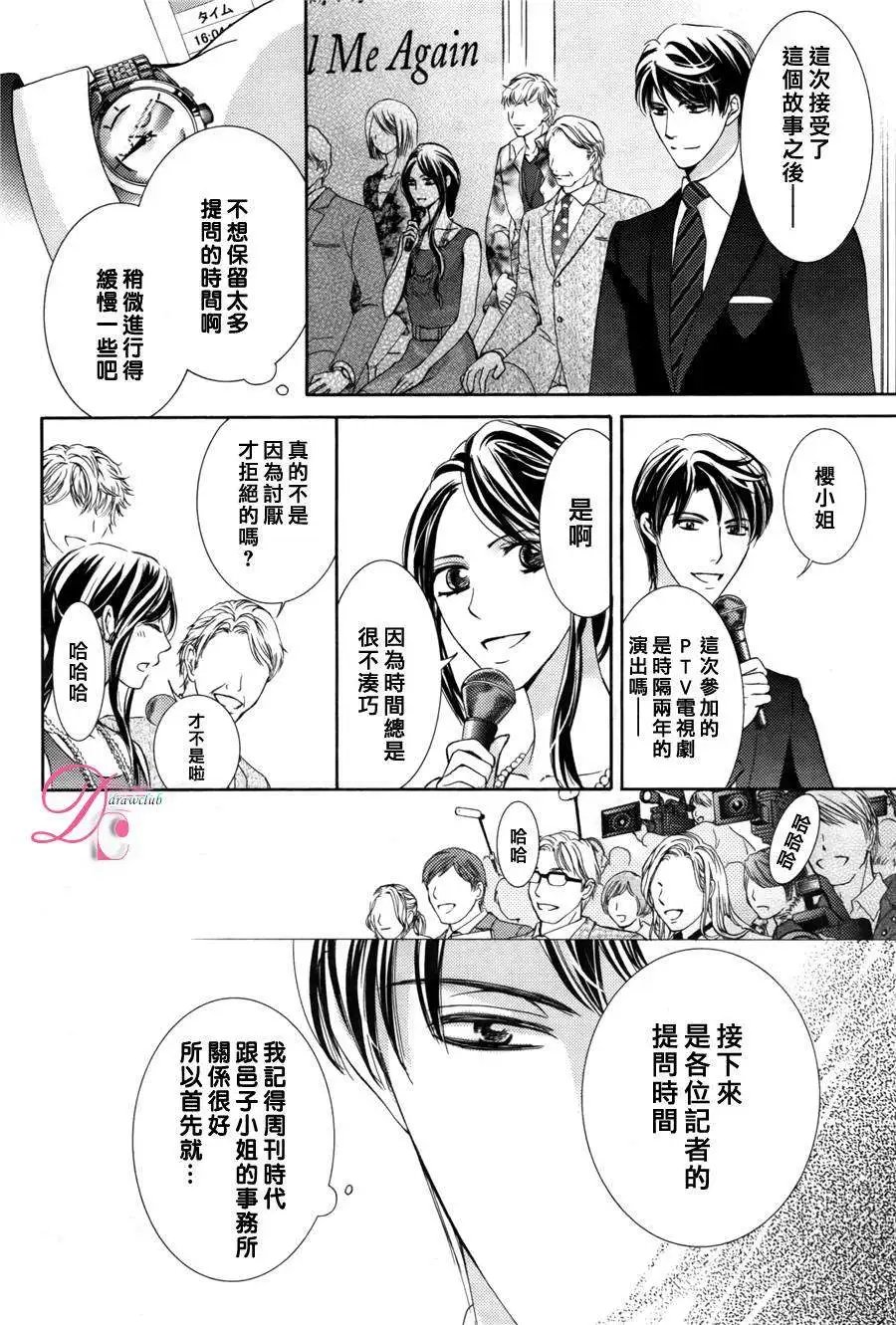 第12回
