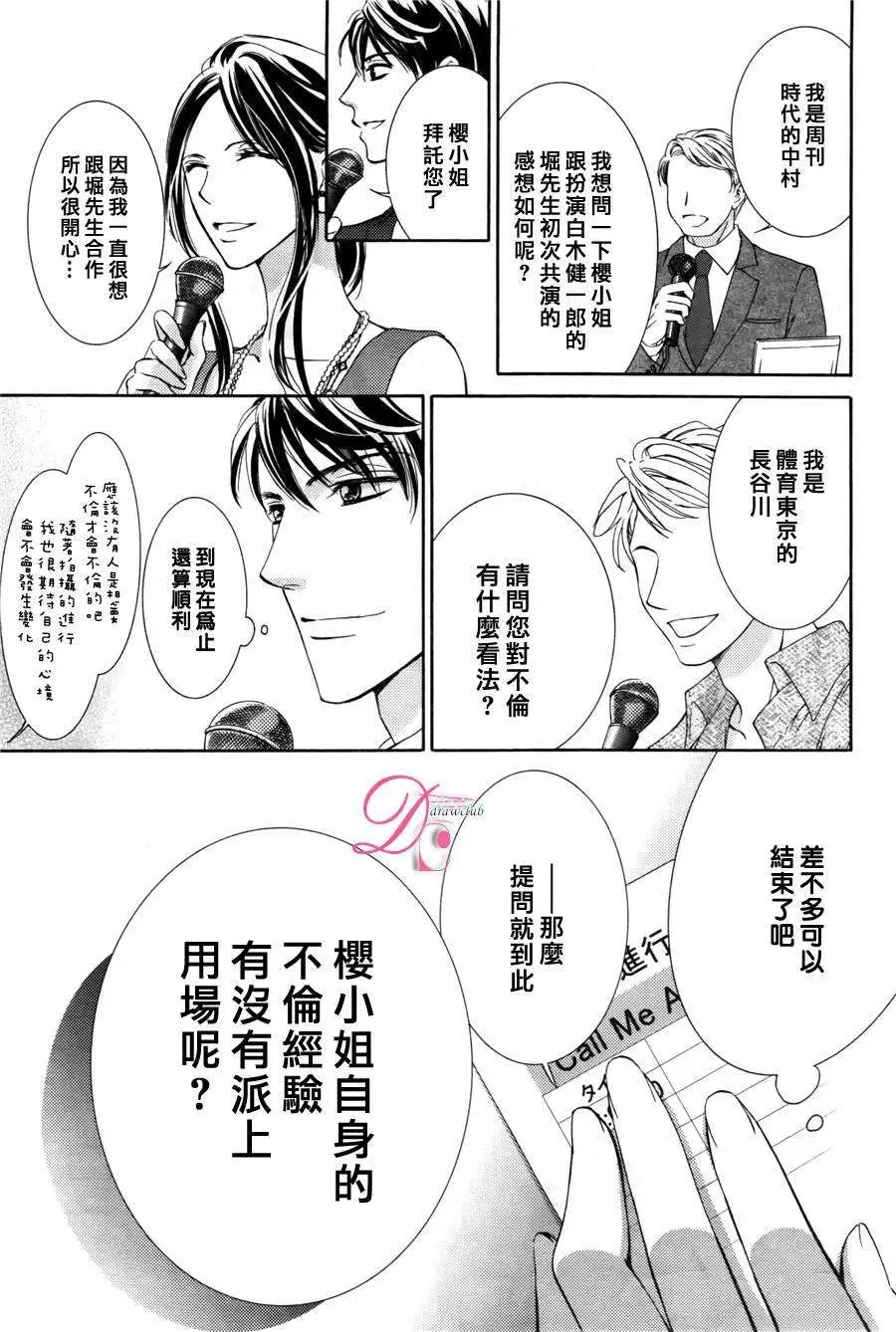 第12回