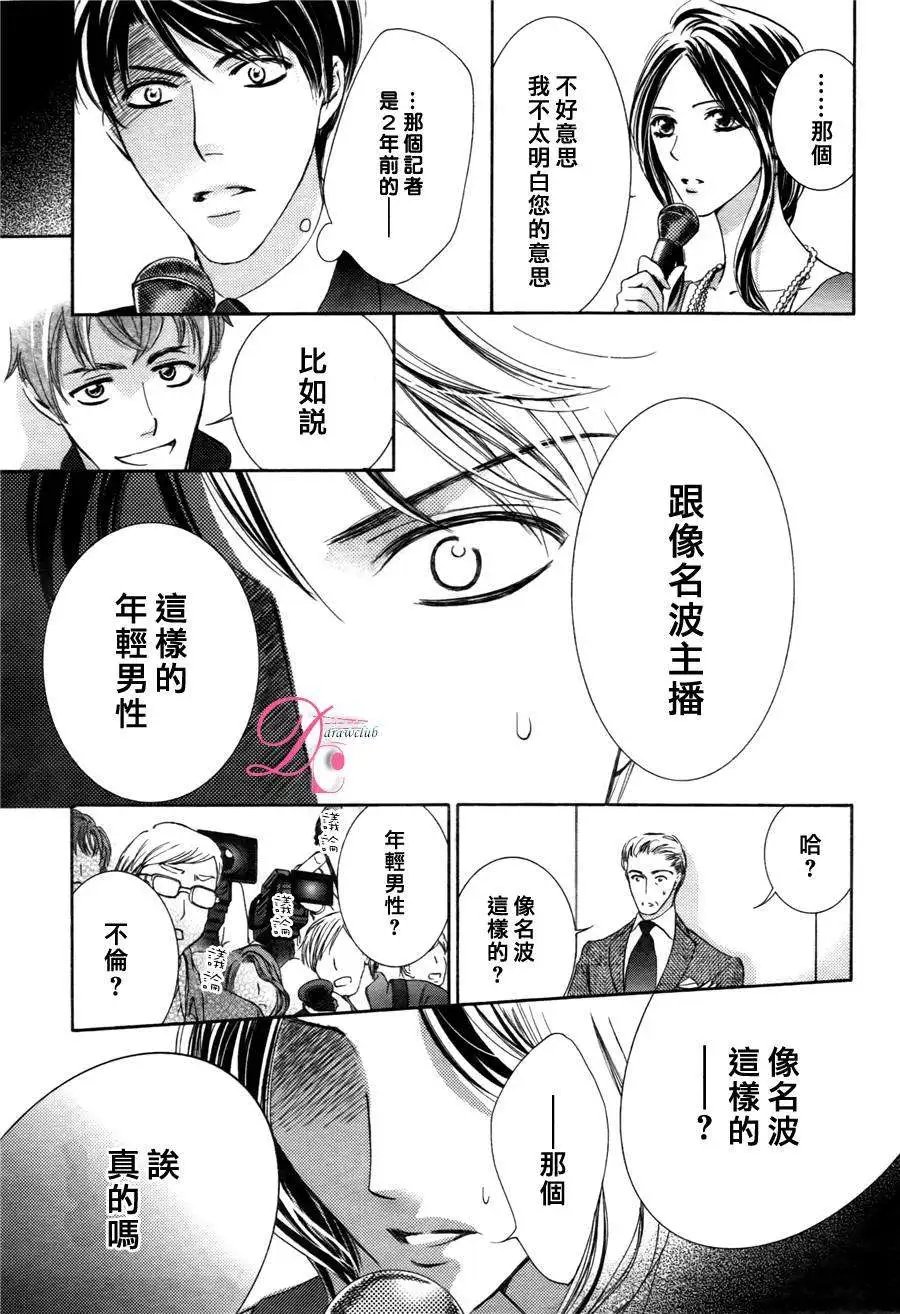 第12回
