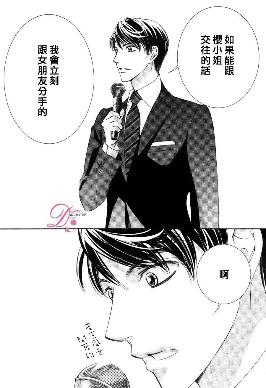 第12回