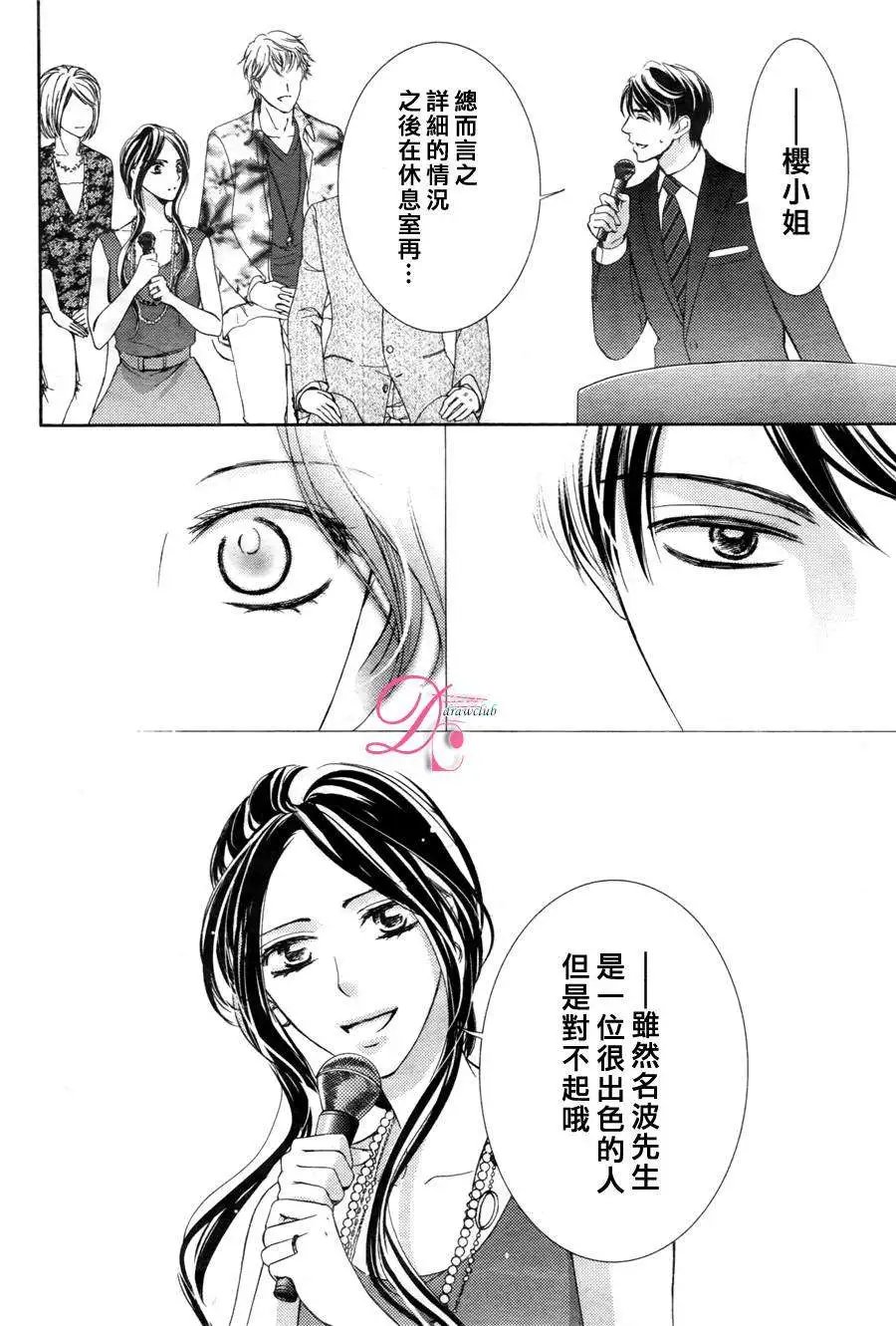 第12回