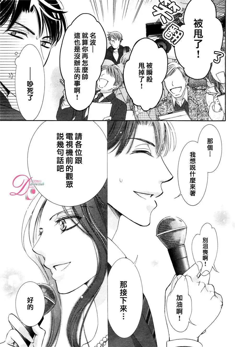第12回