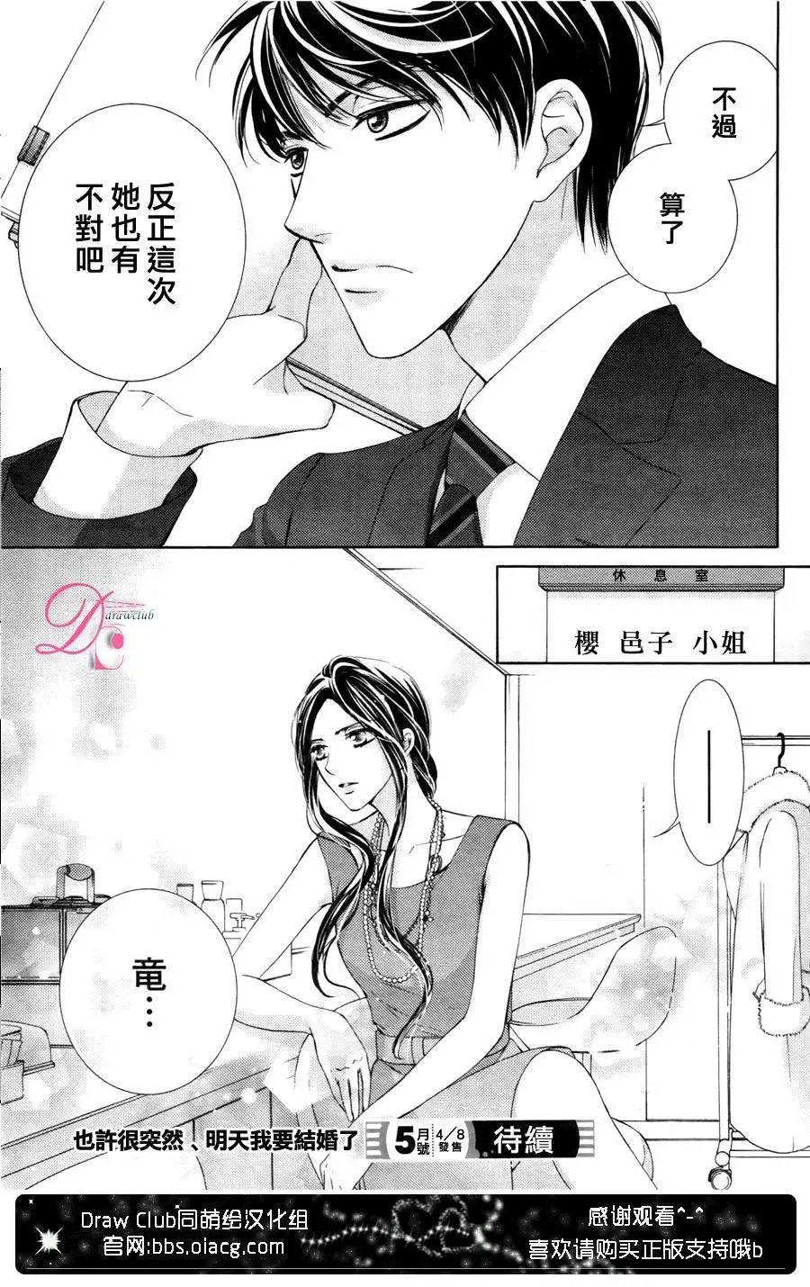 第12回