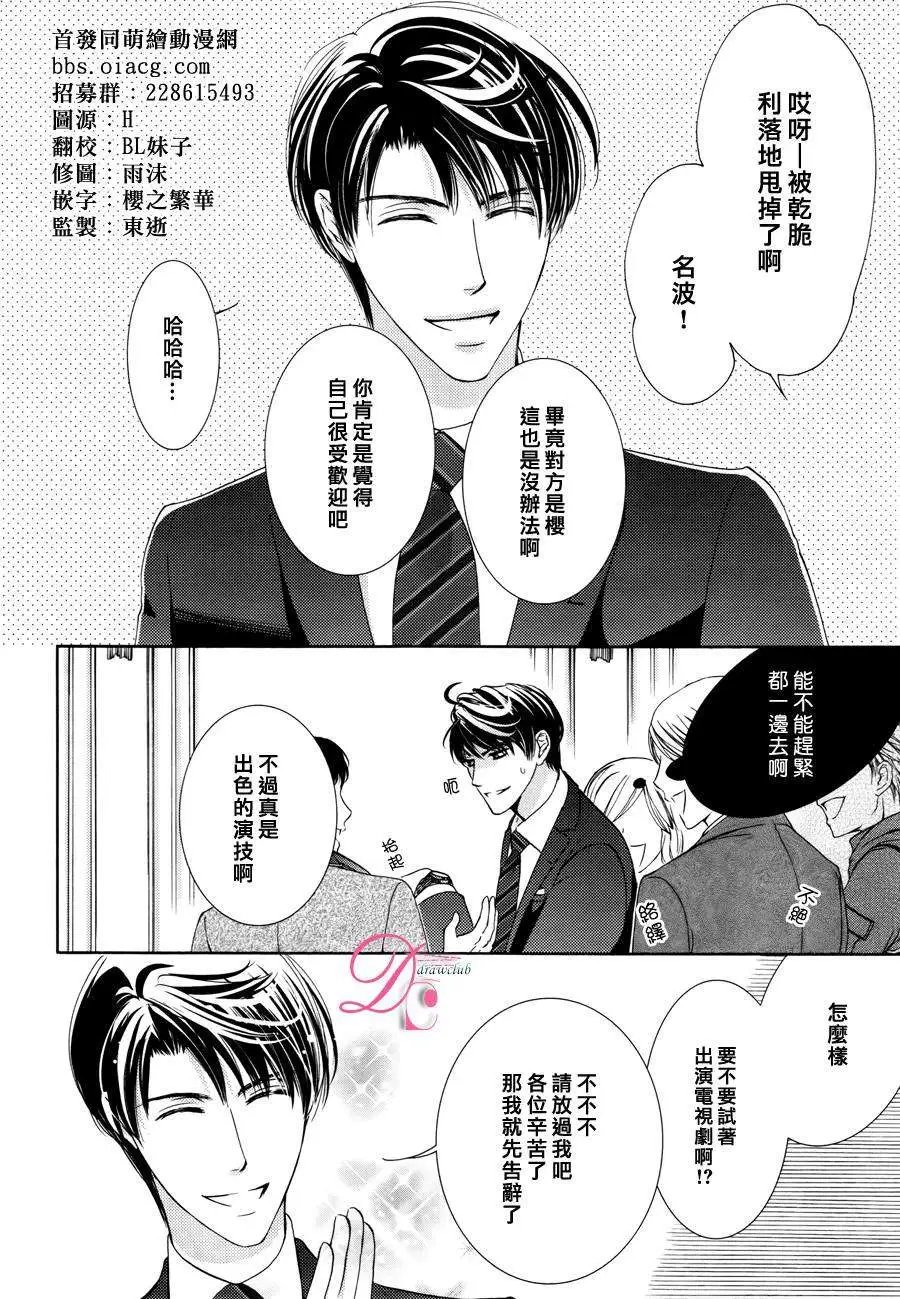 第13回