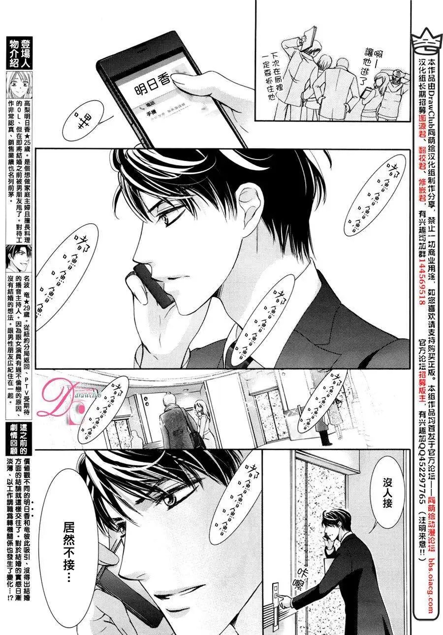 第13回