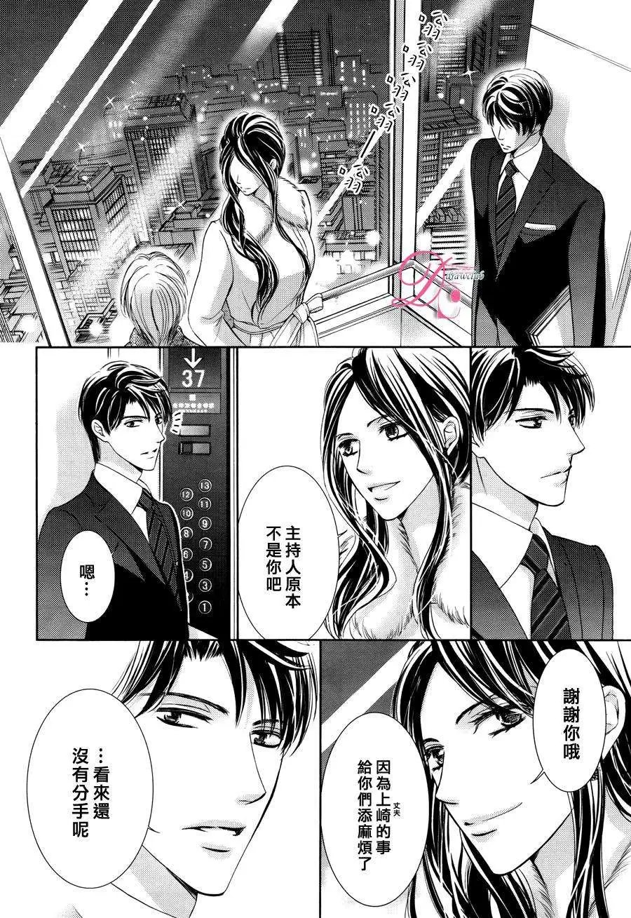 第13回