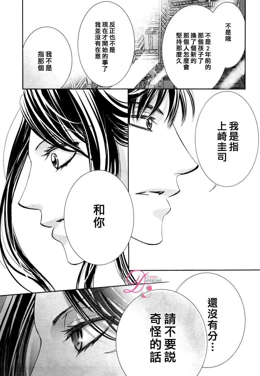 第13回