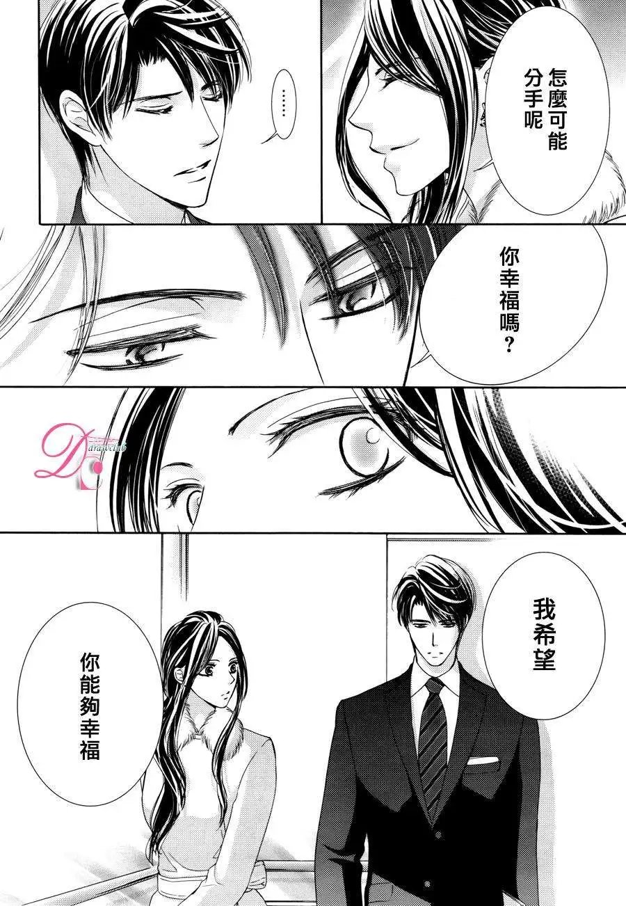第13回