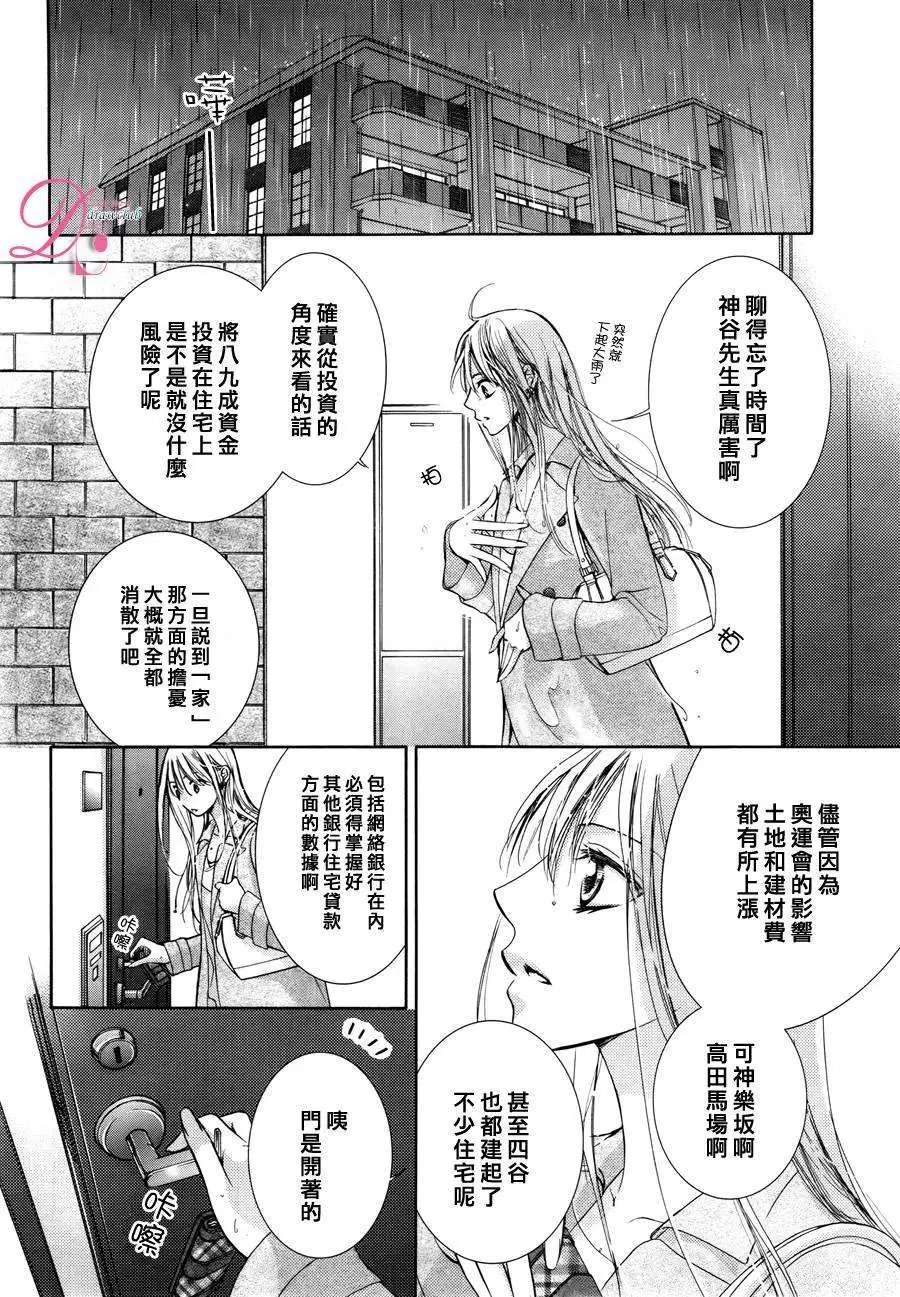 第13回