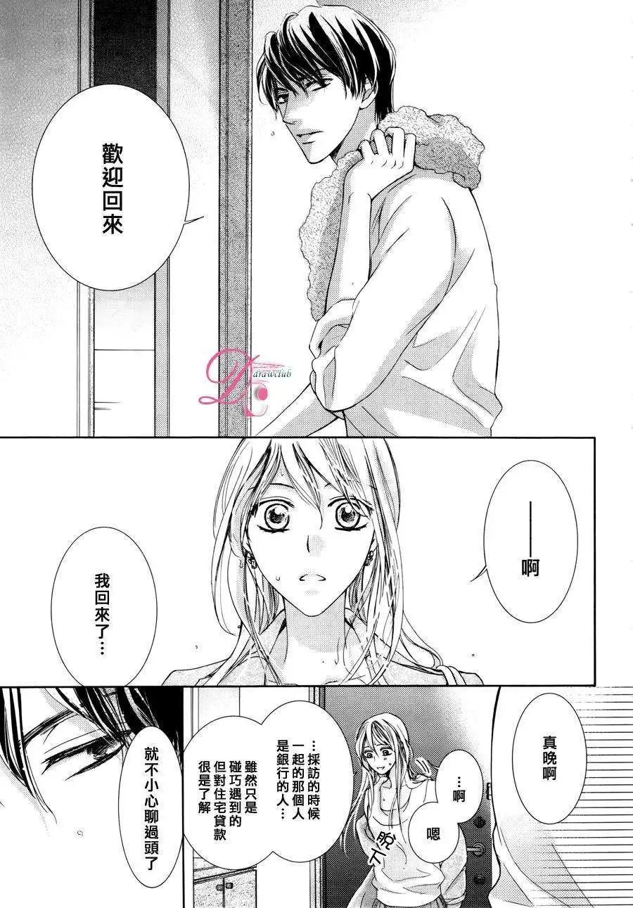 第13回
