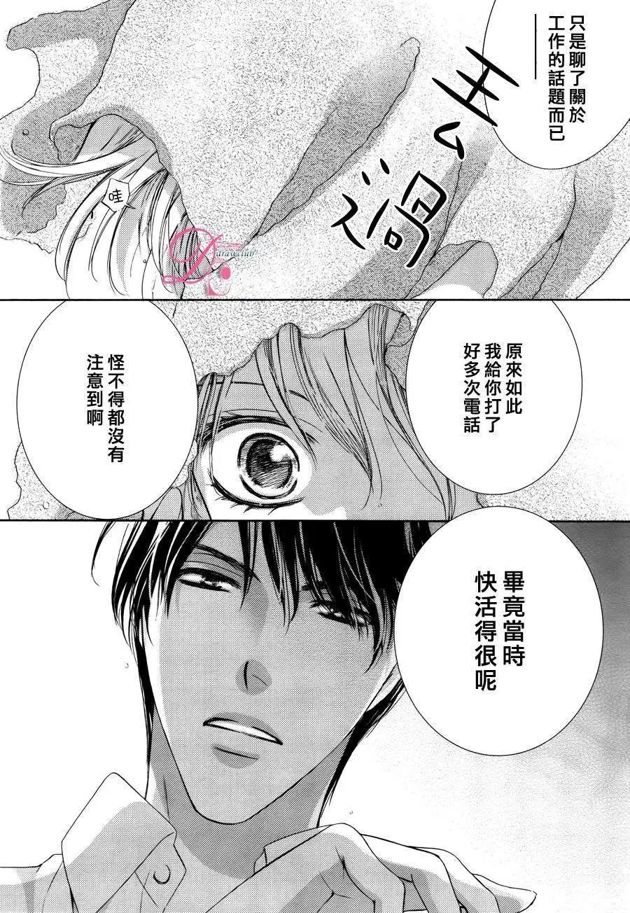 第13回