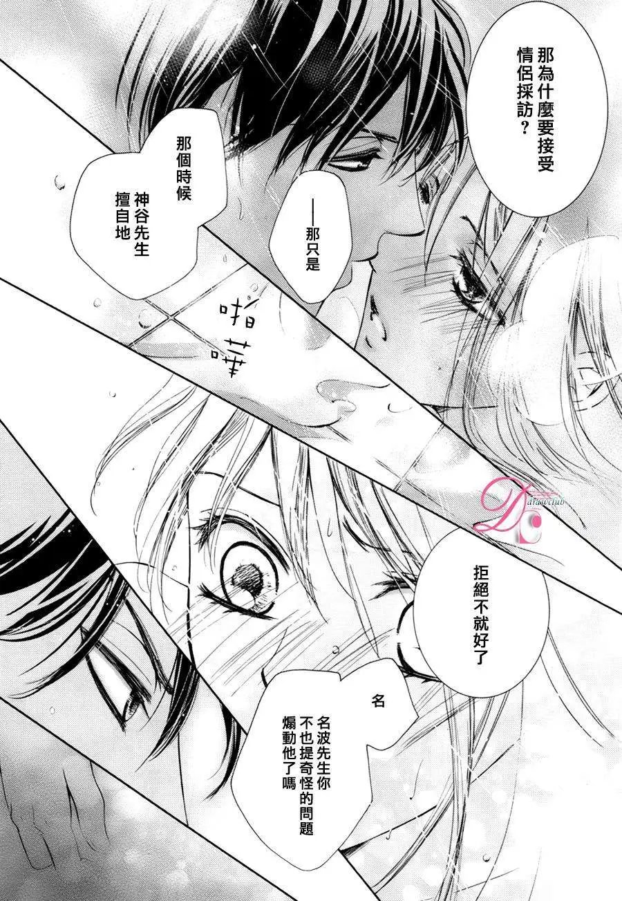 第13回
