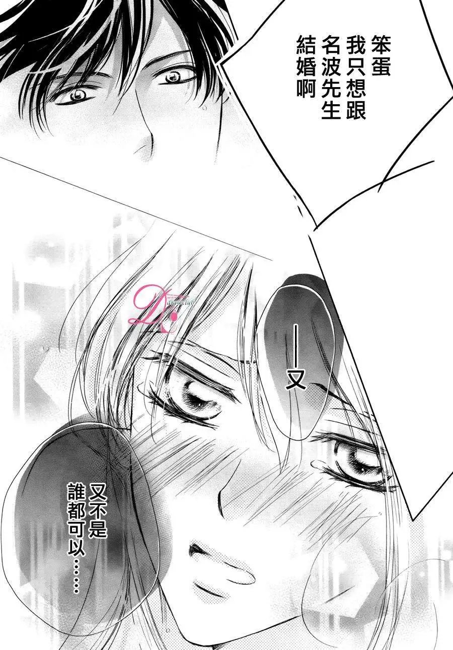 第13回