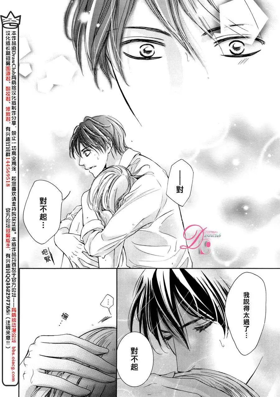 第13回