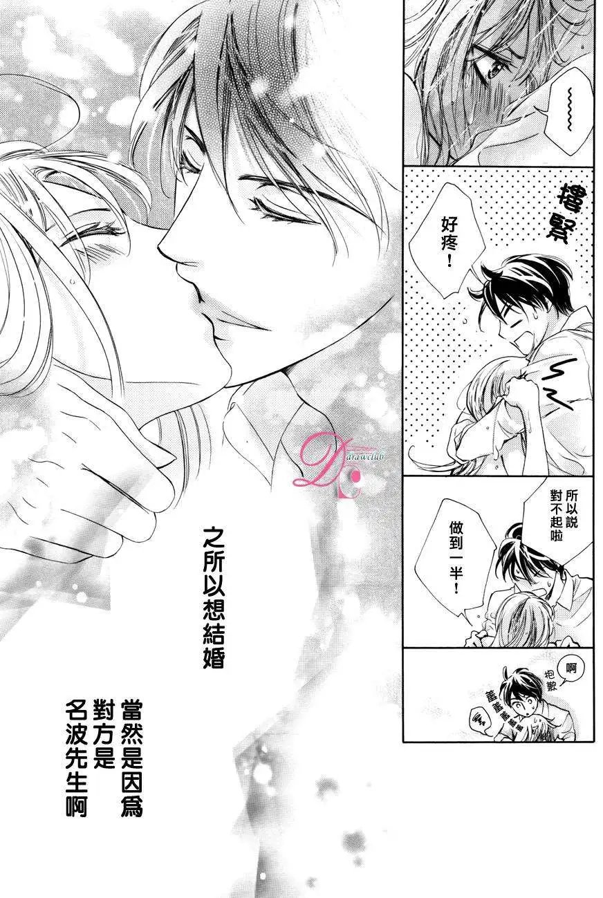 第13回