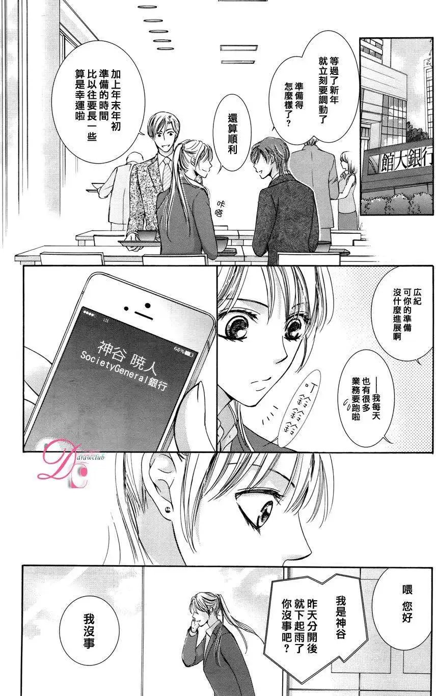 第13回