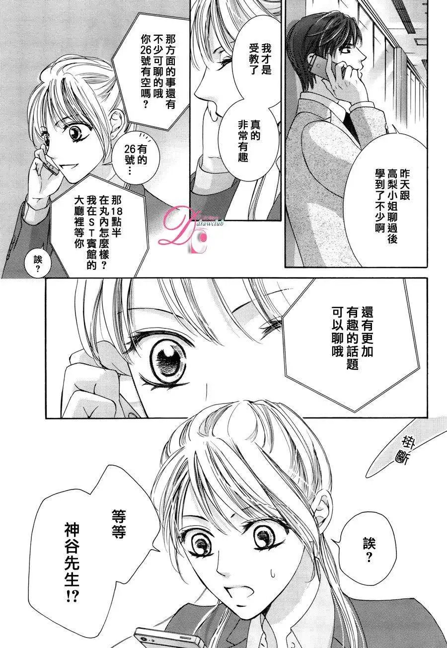 第13回