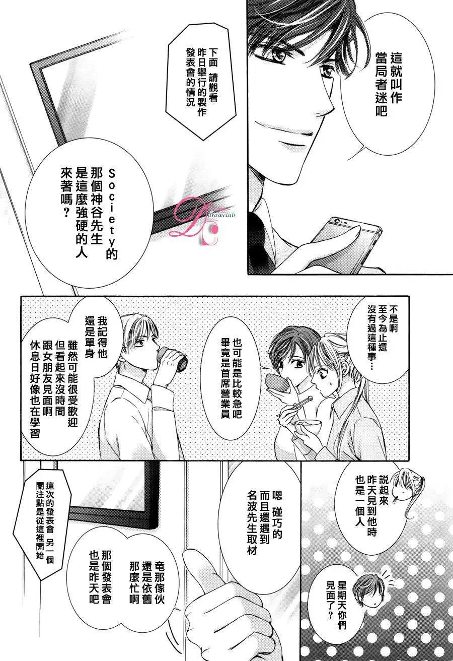 第13回