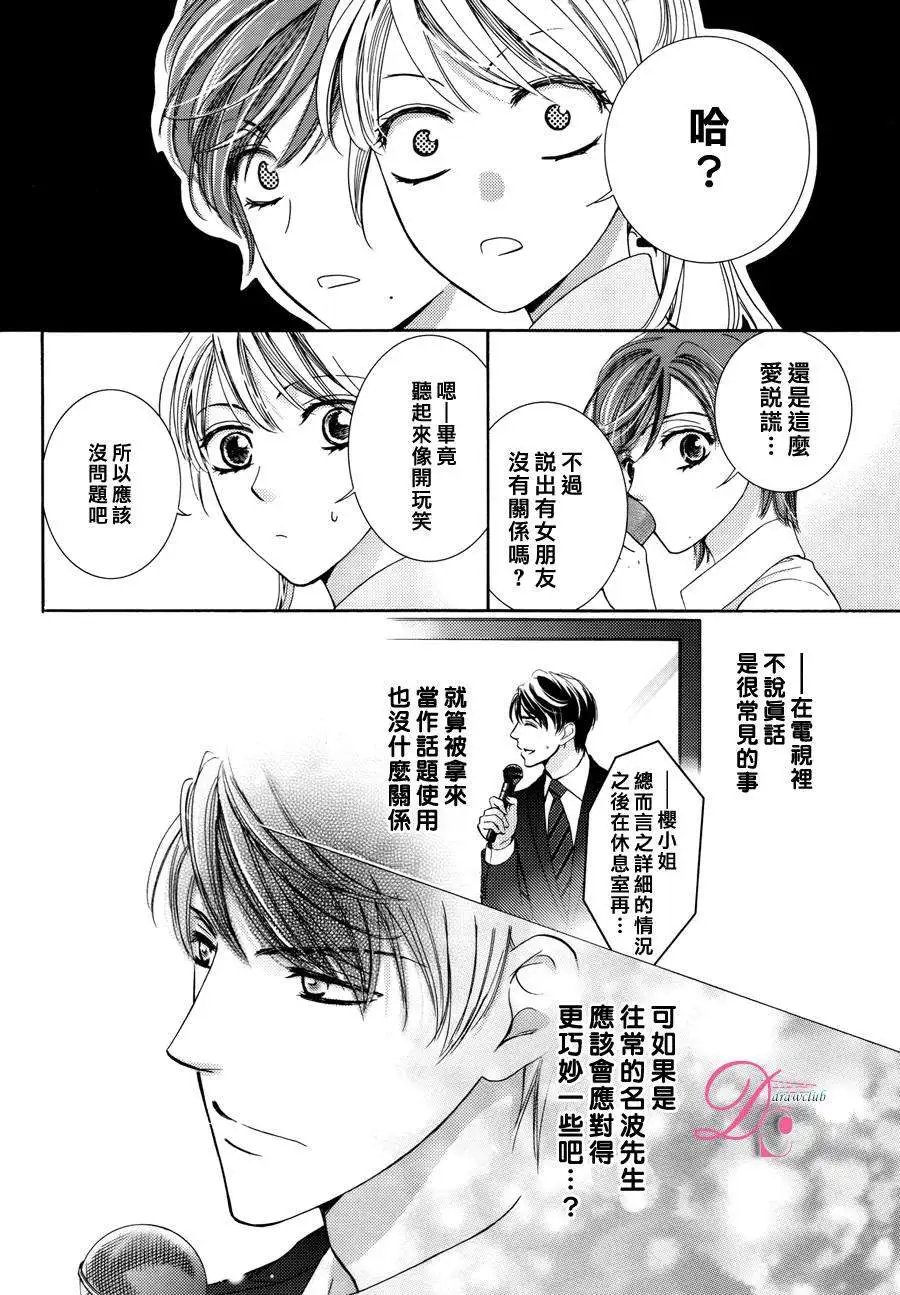 第13回