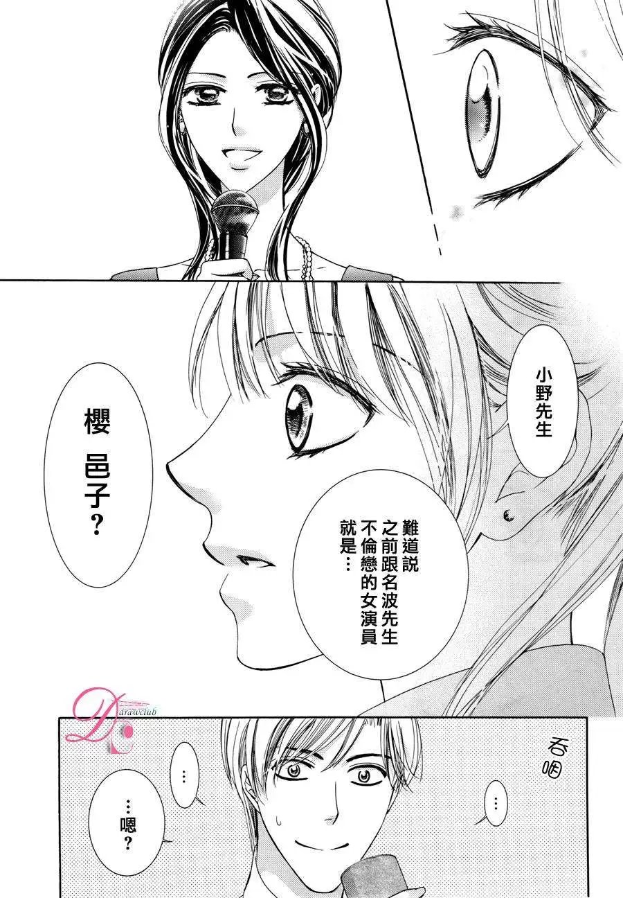 第13回