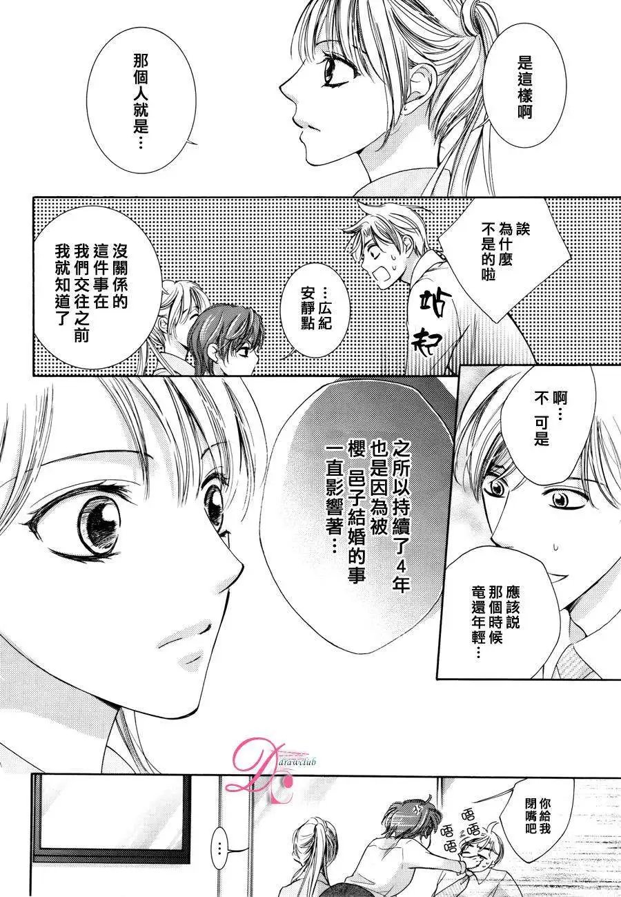 第13回