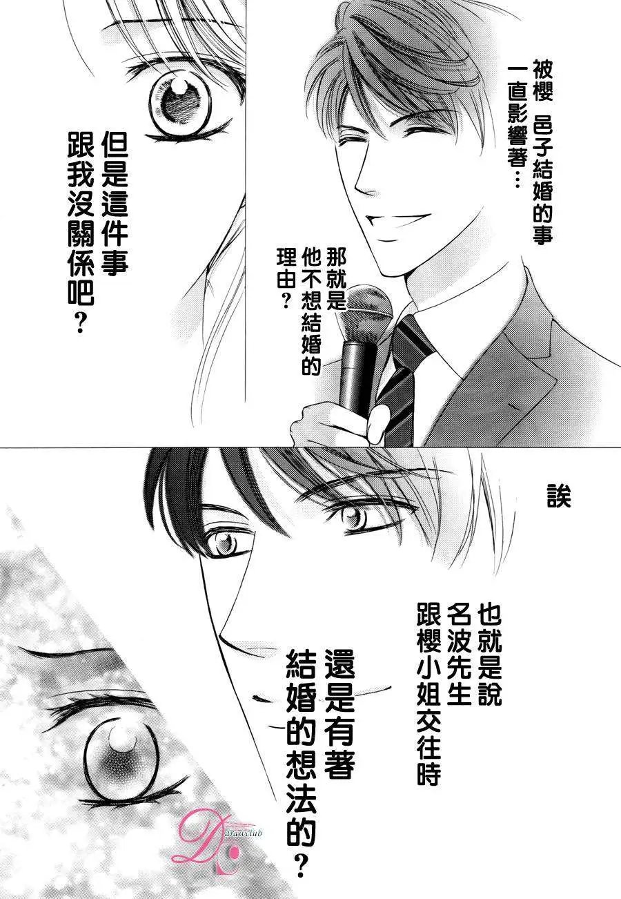 第13回