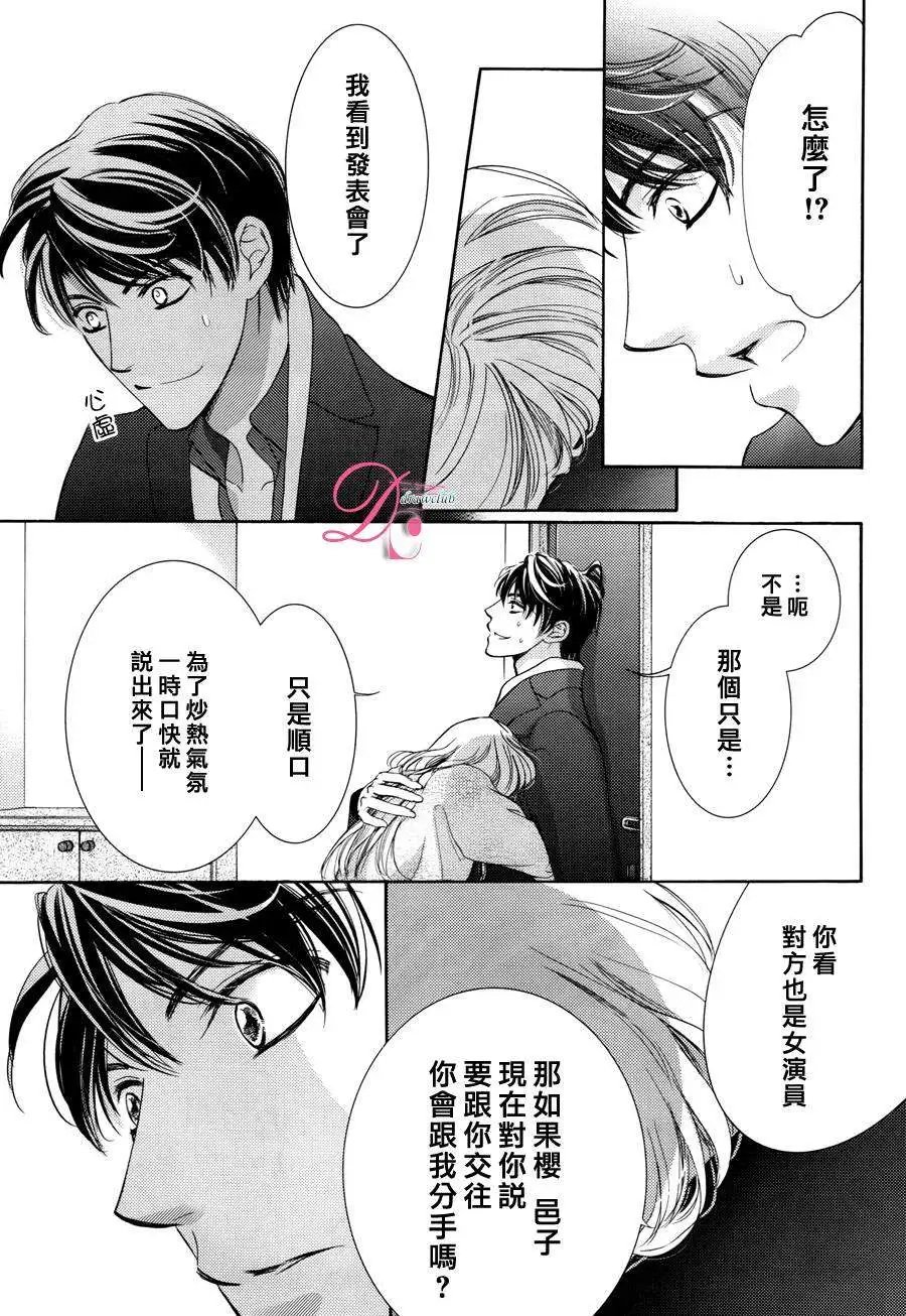 第13回