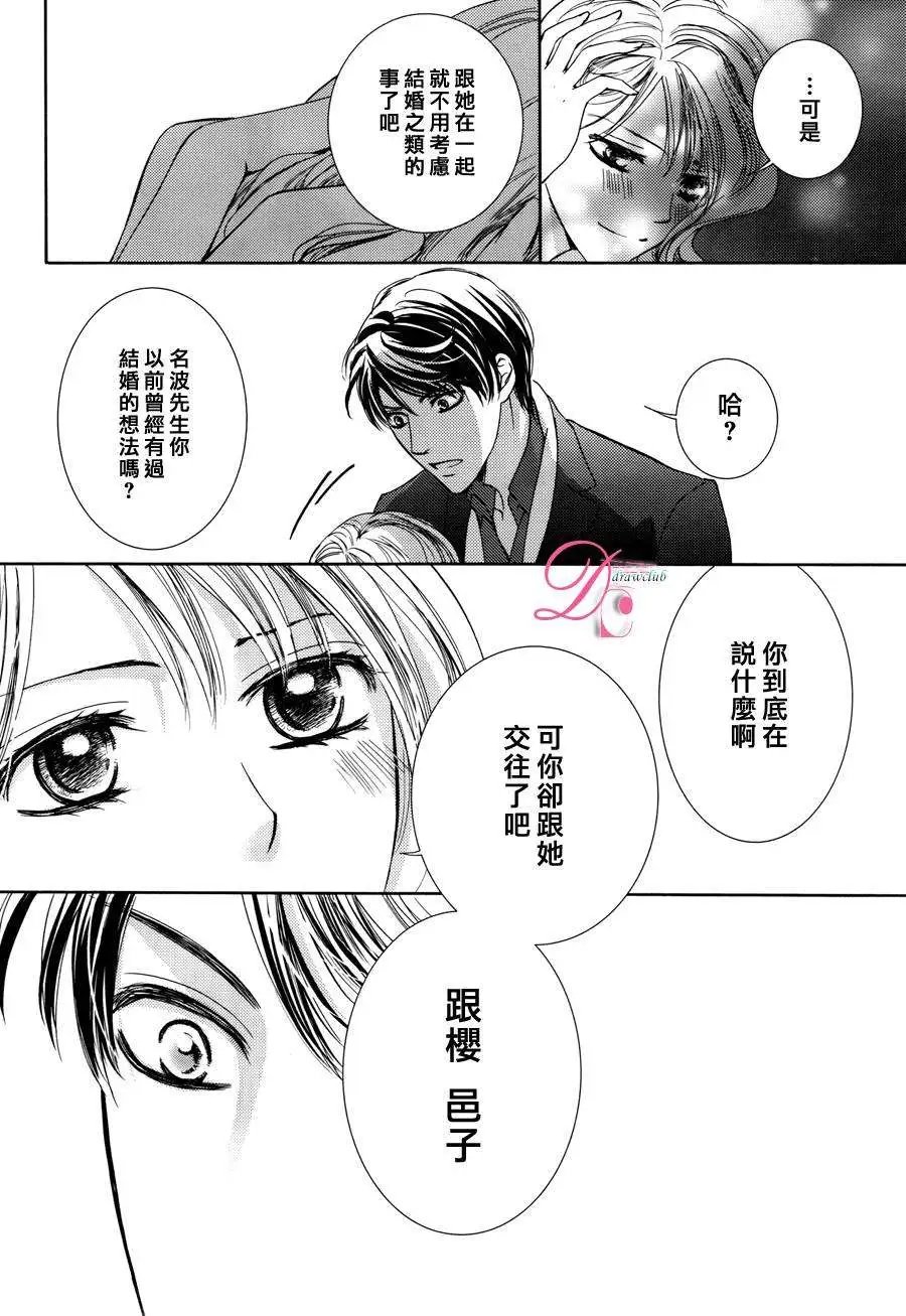 第13回