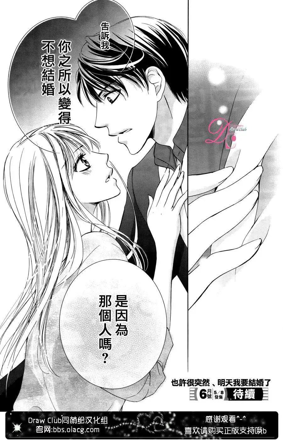 第13回