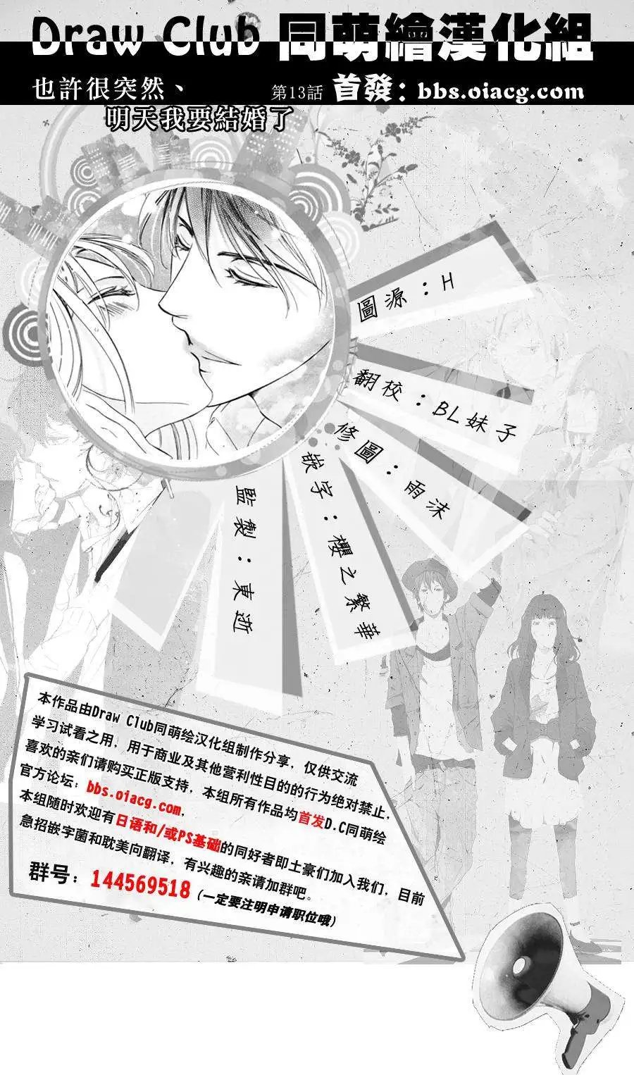 第13回