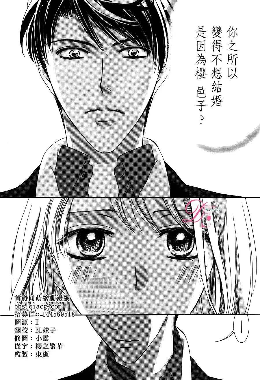 第14回