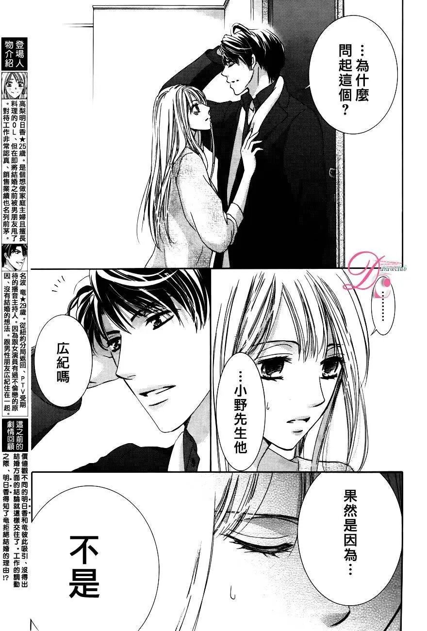 第14回