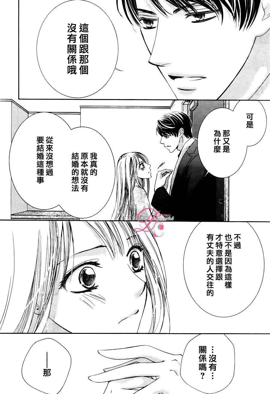第14回