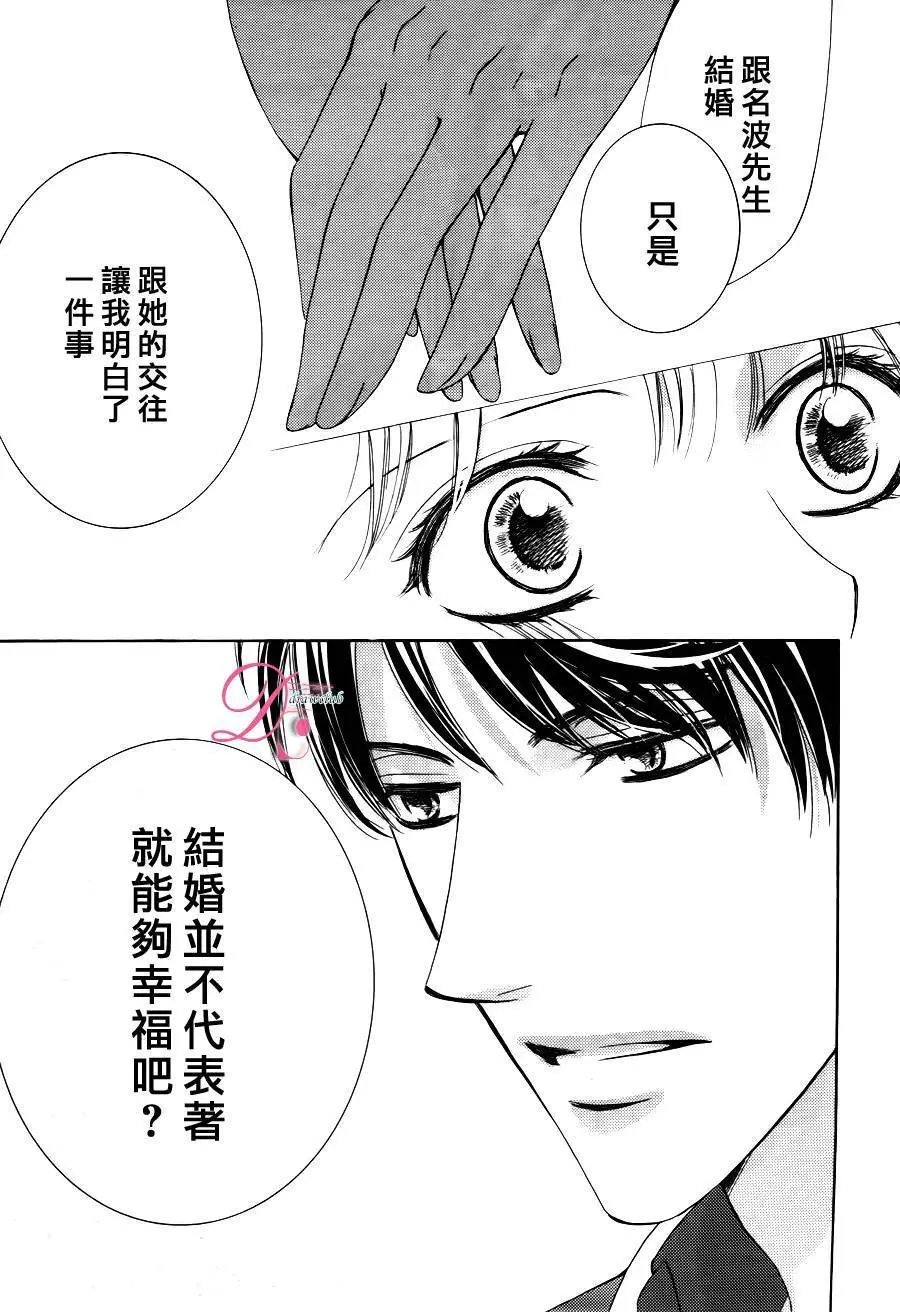 第14回