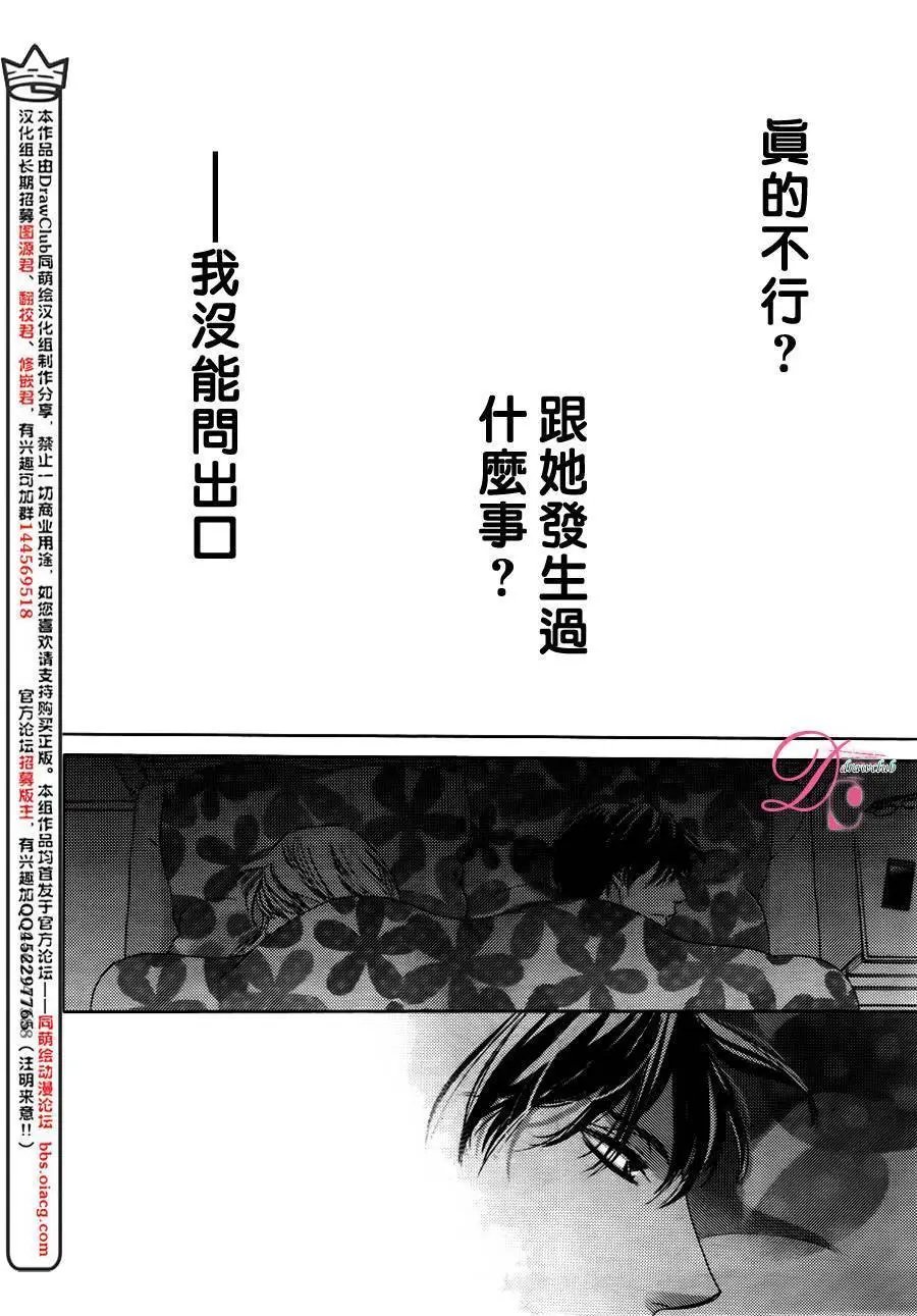 第14回