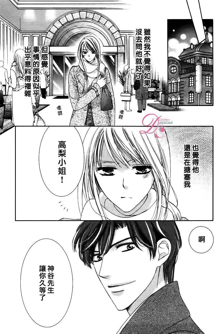 第14回