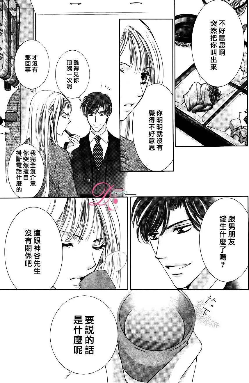 第14回