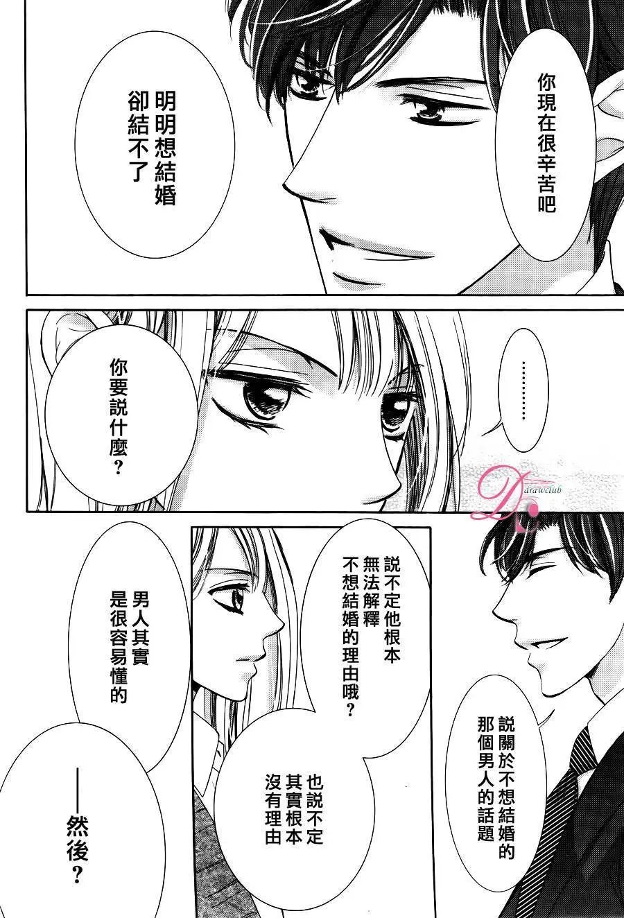 第14回