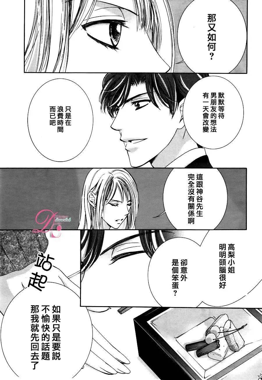 第14回
