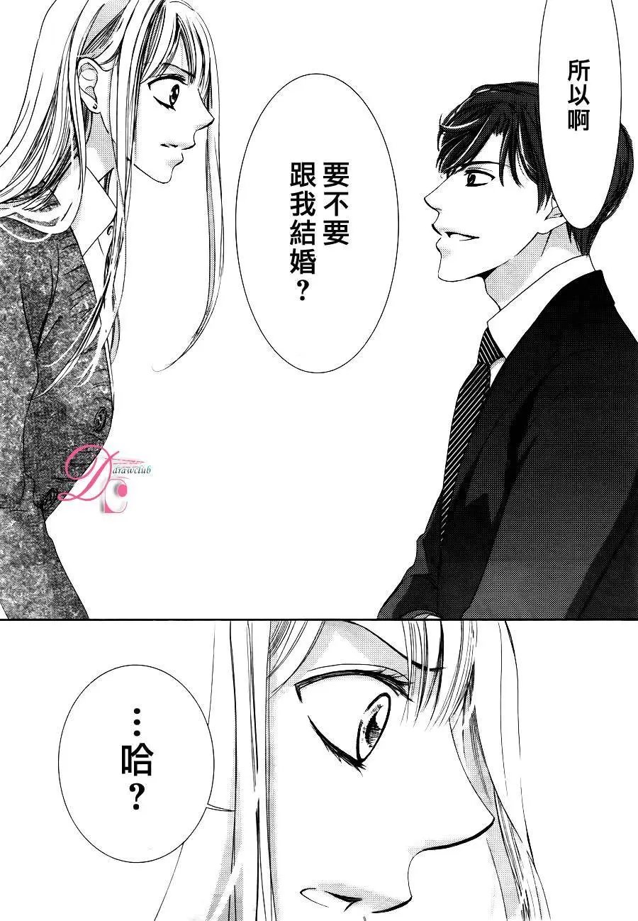 第14回